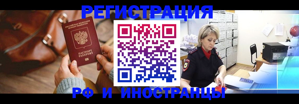 пропишу в квартире в Калаче-на-Дону